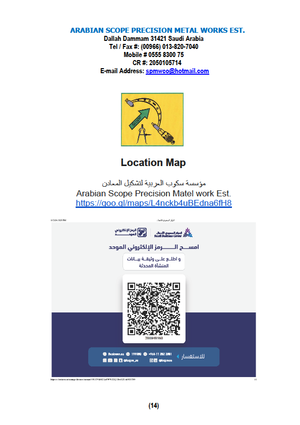 Location